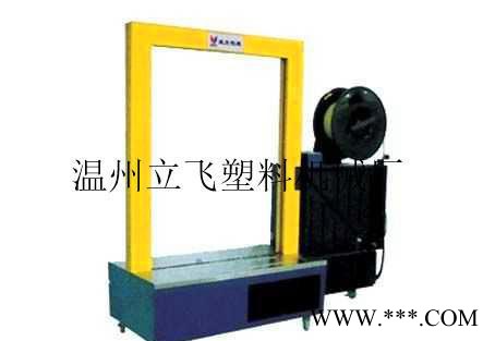 编织袋自动 液压打包机 打包机图2