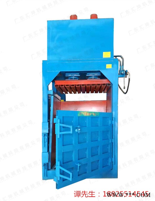 汇坤HK-10 废纸打包机 立式图2