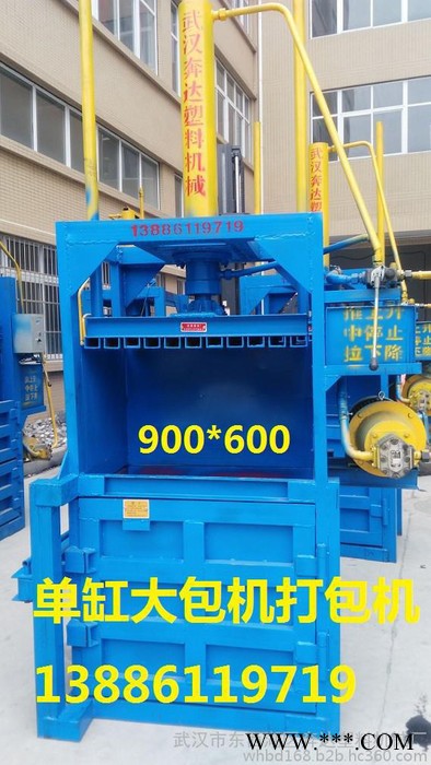 武汉液压打包机生产厂家，武汉液压打包机价格图4