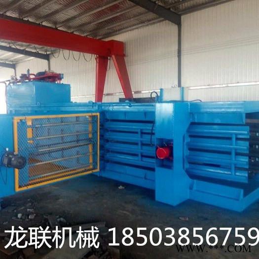 河南龙联LL-120型 废纸打包机 废纸液压打包机械**图6
