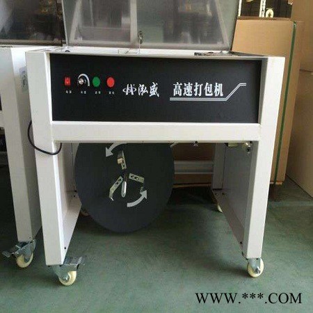 高速打包机**厂家图2