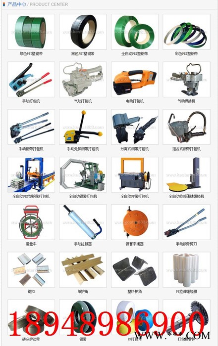 手持式气动免扣PET塑钢带打包机电动手动手提式塑钢打包机包装机塑钢打包带图3