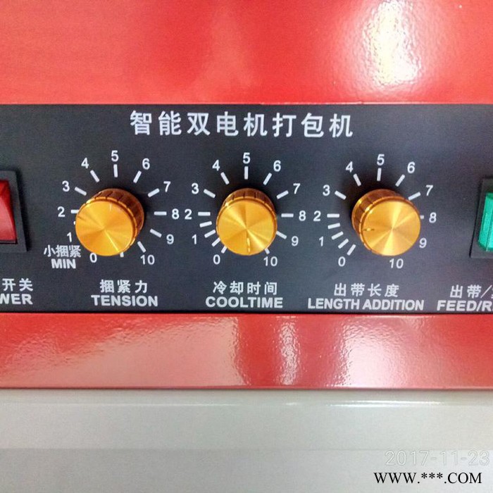 厂价打包机，厂价打包带图2