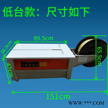 厂价打包机，厂价打包带图4