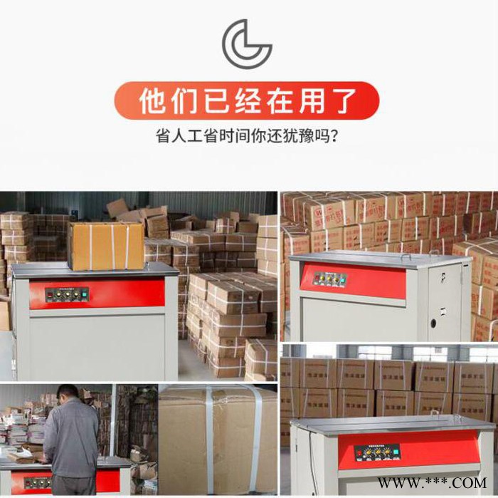 厂价打包机，厂价打包带图6