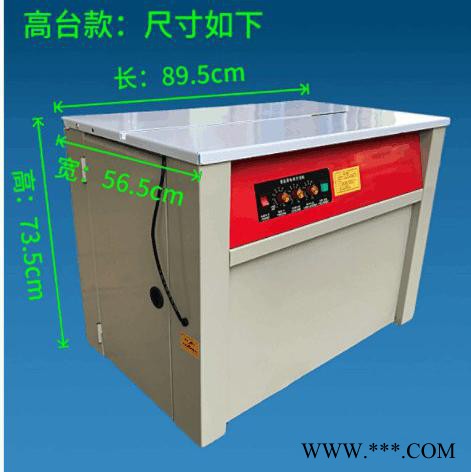 厂价打包机，厂价打包带图3