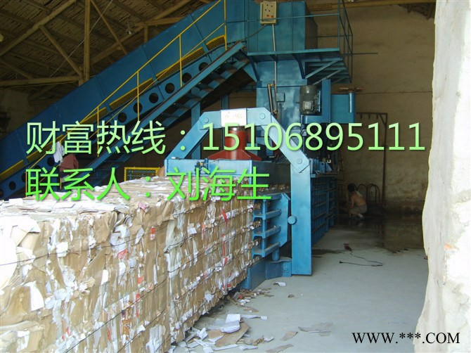 海升半自动废纸打包机厂家及价格