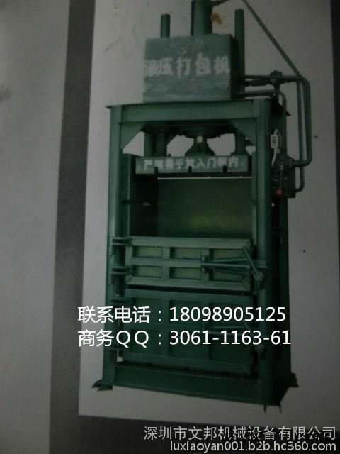 厂家供应30吨废纸打包机图4