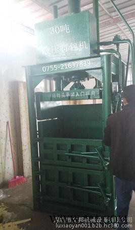 厂家供应30吨废纸打包机图2