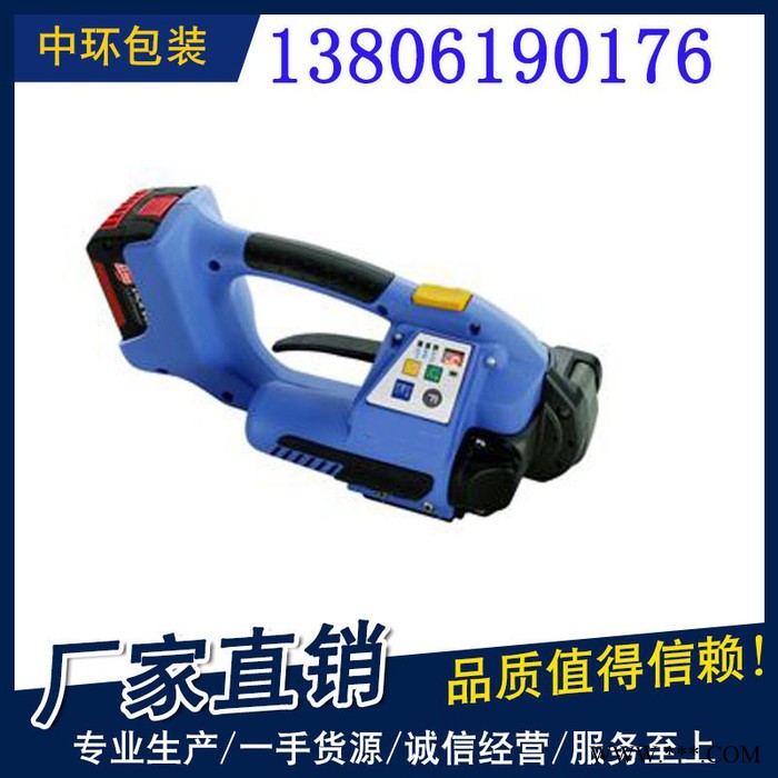 深圳市 手持ORT 电动打包机 深圳市 手持ORT电动打包机图4