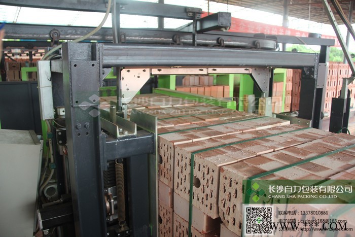 全自动砖块打包机|标砖打包机|长沙自力包装材料有限公司图6