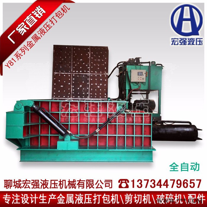 湖南岳阳金属打包机 废金属压块机 废金属收购处理设备图2