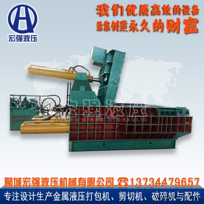 湖南岳阳金属打包机 废金属压块机 废金属收购处理设备图3