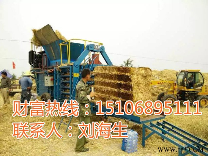 海升WB1-150 秸秆打包机图5