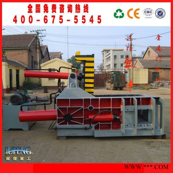 ** 液压金属打包机 金属压块机 废铝压块机 聚丰重工图2