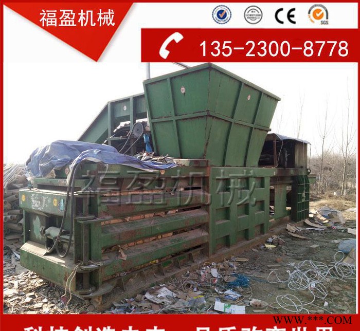 专业生产定制 全自动 纸 打包机 卧式金属 剪切式 打包 压块机图2
