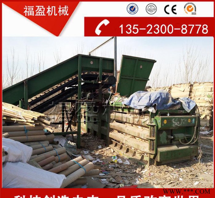 专业生产定制 全自动 纸 打包机 卧式金属 剪切式 打包 压块机图3
