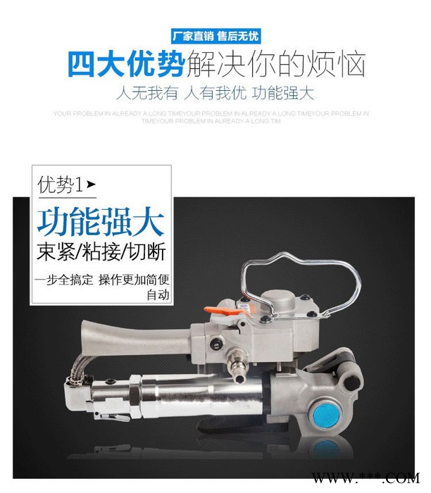 广州速乘SQ-260 打包机现货销售气动打包机进口机芯马达保修2年机身保修1年图2