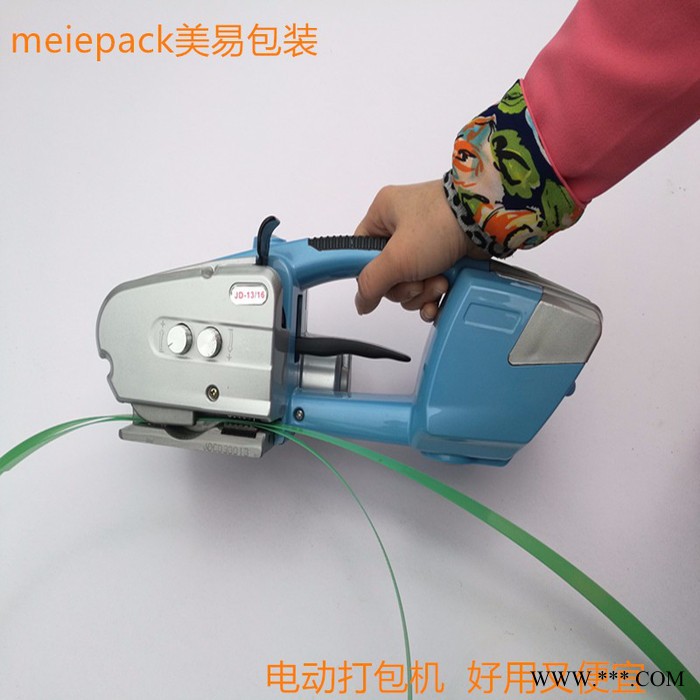 美易meiepackJD-13/16 电动打包机图7