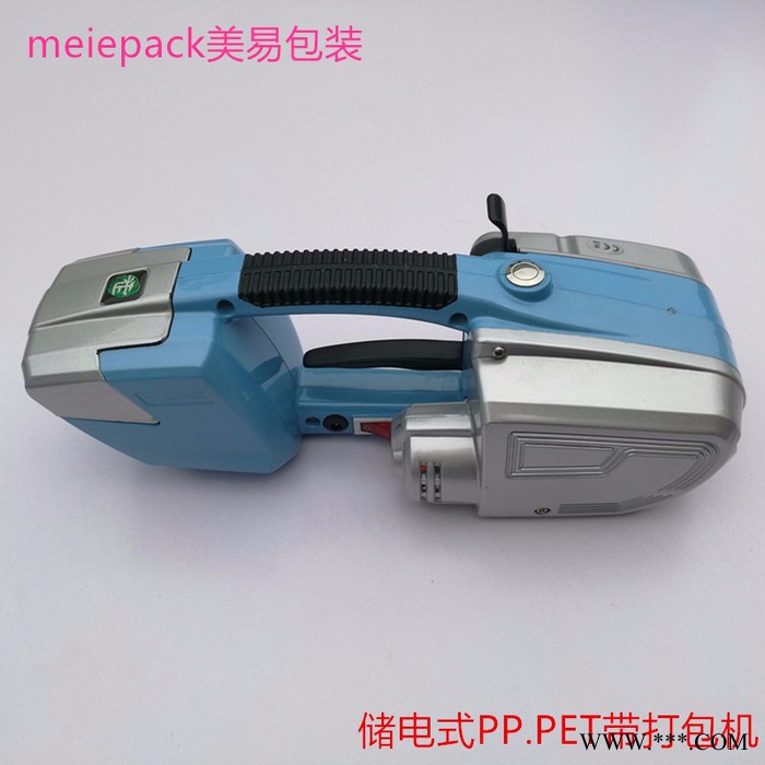 美易meiepackJD-13/16 电动打包机图6