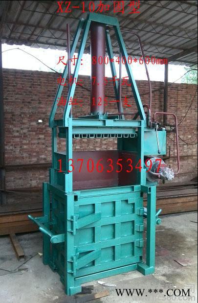 2016新款小型10吨 液压打包机 纸 秸秆 药材 打包机液图2