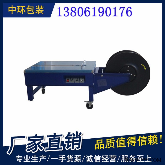 温州PET半自动低台打包机图3