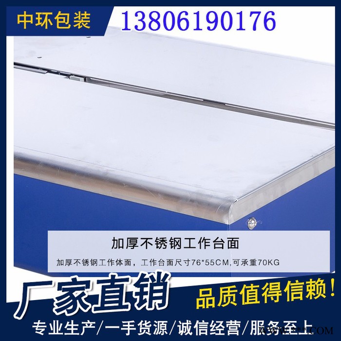 温州PET半自动低台打包机图6