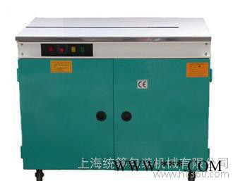 **半自动打包机，高精密度装配自动打包机，保修一年，质量可靠图2