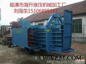 山东海升液压废纸打包机**价廉