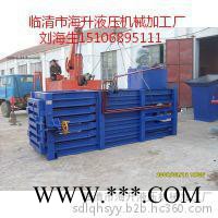 山东海升液压废纸打包机**价廉图2