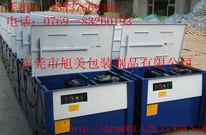 旭美打包机械TD88半自动打包机图4