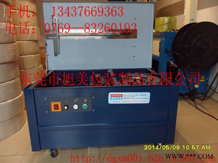 旭美打包机械TD88半自动打包机图2