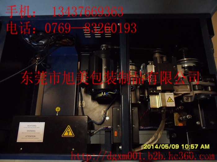 旭美打包机械TD88半自动打包机图6