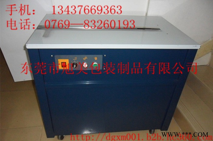 旭美打包机械TD88半自动打包机图3