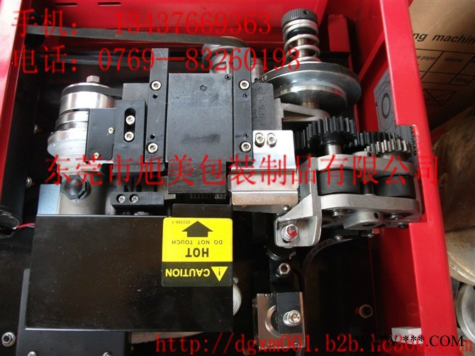 旭美打包机械TD88半自动打包机图5