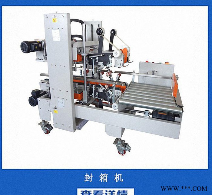 全自动封箱打包机 封箱打包一体机图2