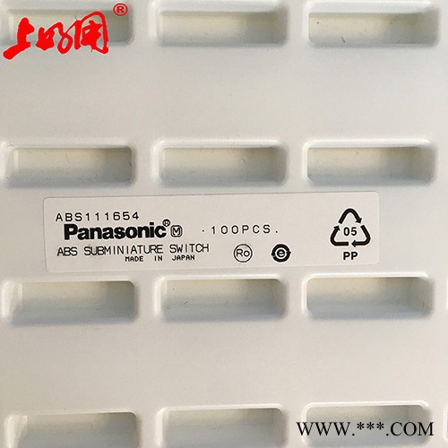 上好用D56打包机微动开关日本原装进口松下微动开关 上海打包机厂直销 上好用D56开关图6