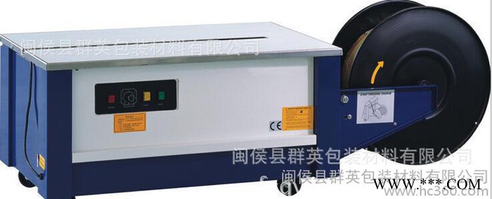 高低台 自动 打包机  包装机械图2