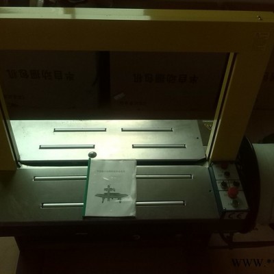 恒辉1000型全自动打包机