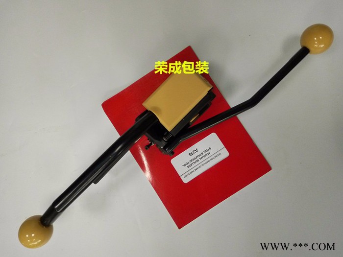 元贝牌A333钢带免扣打包机/铁皮带免扣打包机图4