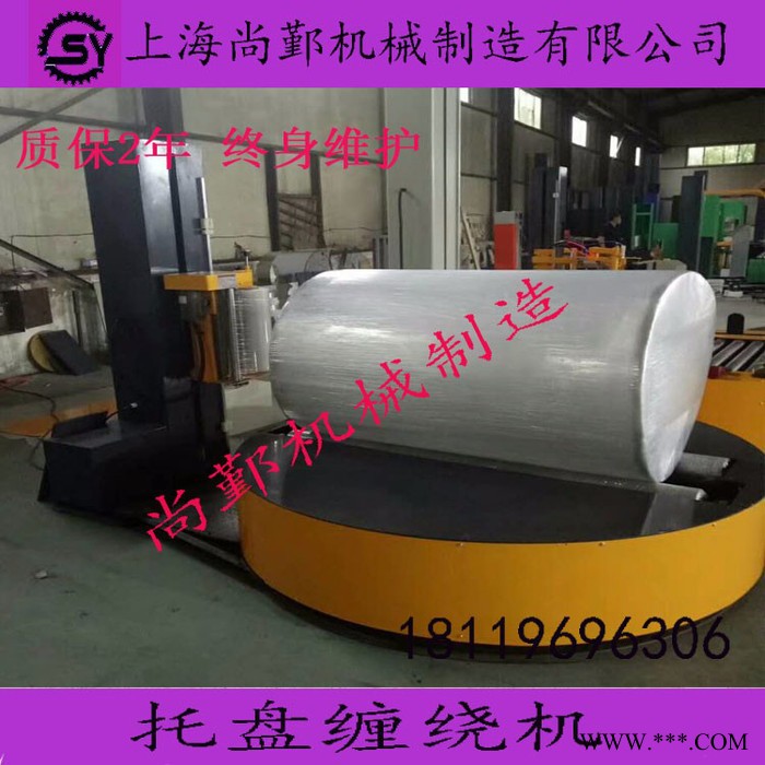 尚鄞XL-400 行李打包机图2