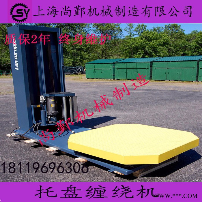 尚鄞XL-400 行李打包机图3