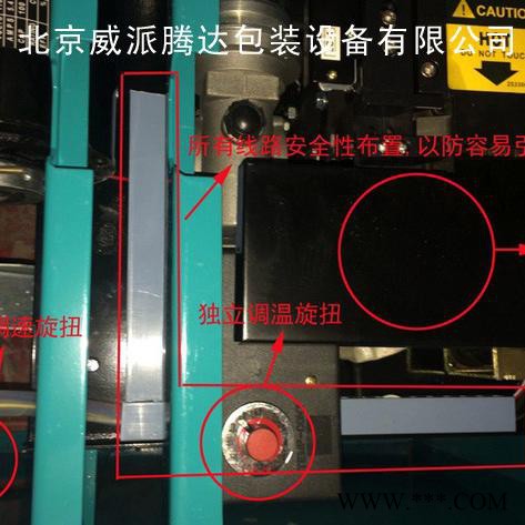 威派102A 打包机图2