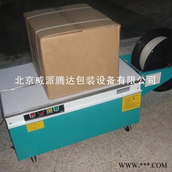 威派102A 打包机图3