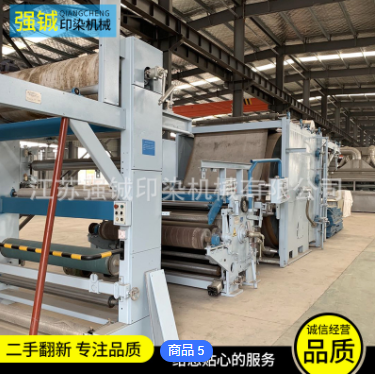 现货供应 退浆拉伸机，门幅1800mm 设备翻新 退浆拉伸机图2