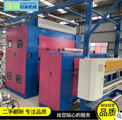 现货供应 二手烧毛机，四火口，门幅1800一一3600mm 二手烧毛机图1