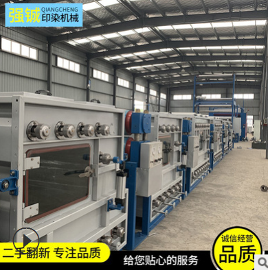 现货供应 退浆拉伸机，门幅1800mm 设备翻新 退浆拉伸机图1