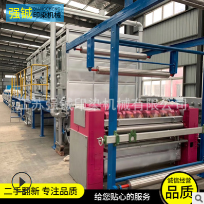 现货供应二手皂洗机 二手印染机械设备翻新 显色皂洗机图1