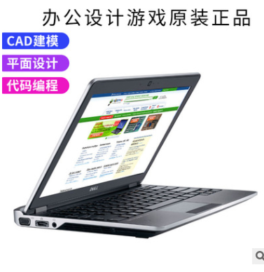 适用ThinkPad 二手X230笔记本酷睿i5三代高效办公笔记本电脑批发图3