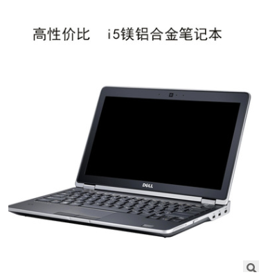适用Dell二手e6230笔记本电脑酷睿i5双核便携商务办公戴尔正品